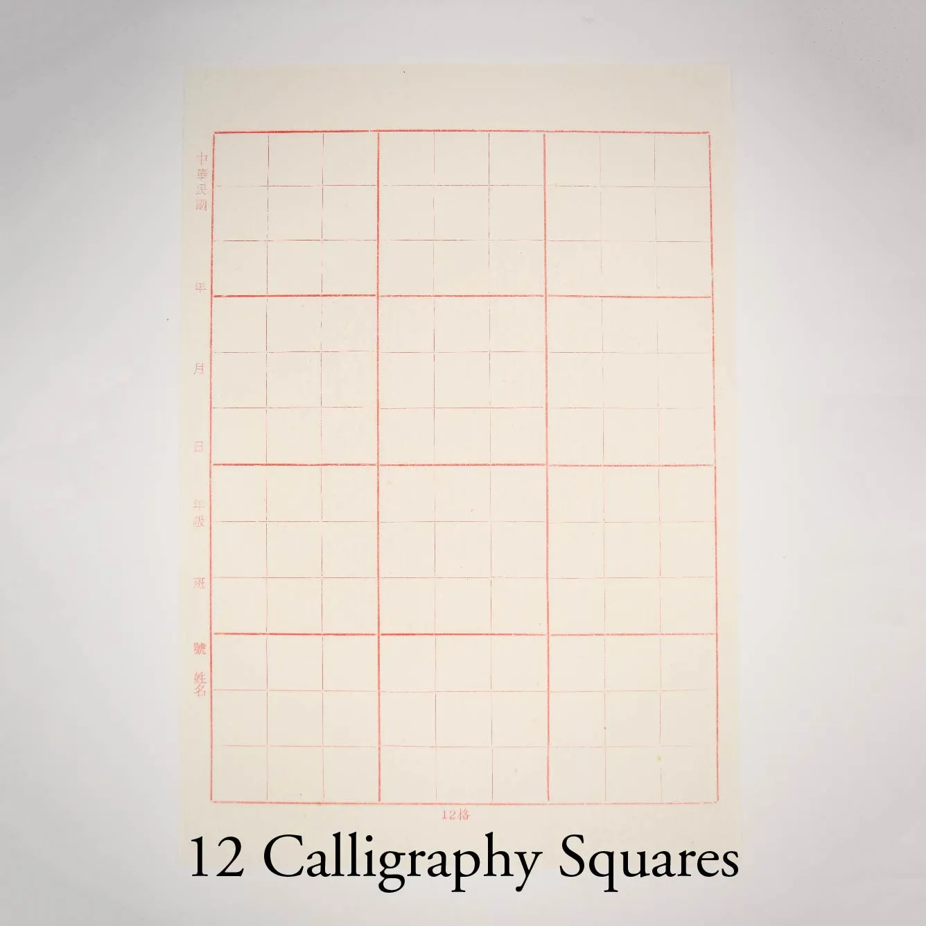 Calligraphy Grid Practice Paper