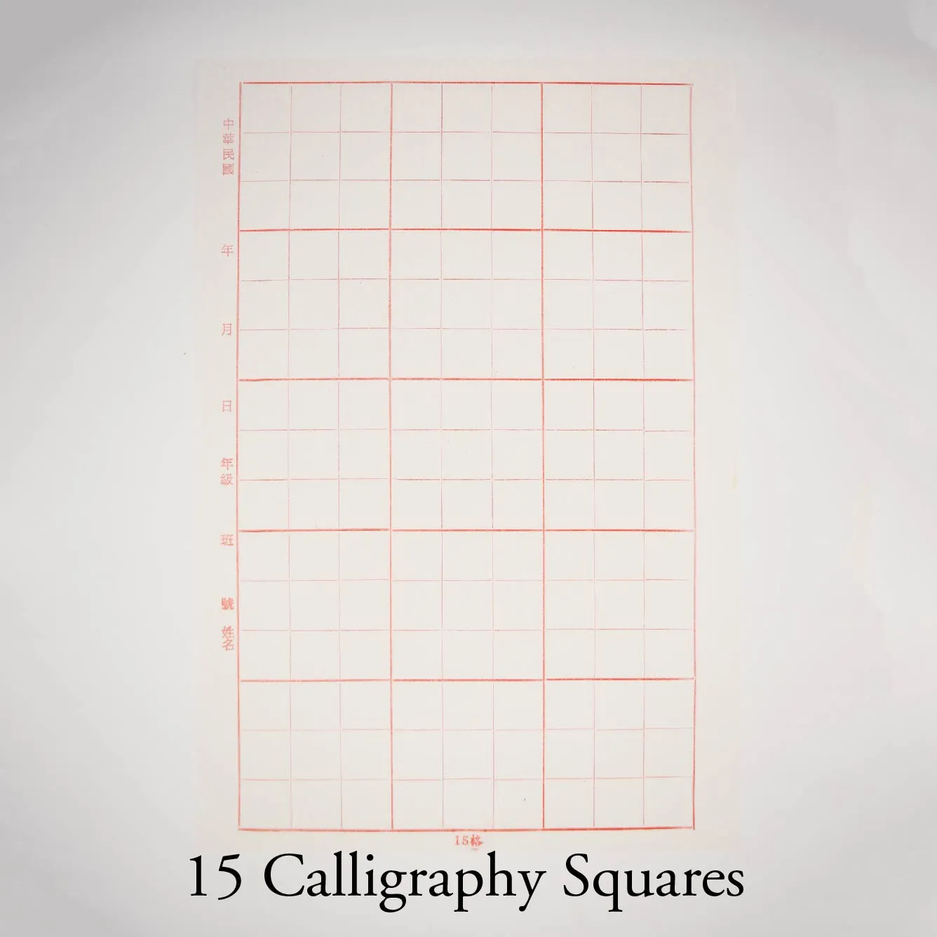 Calligraphy Grid Practice Paper