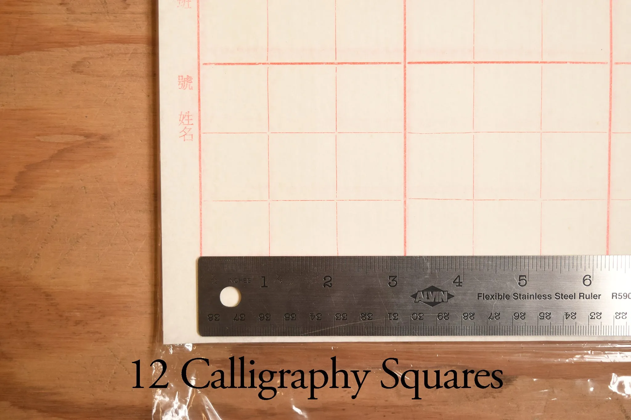 Calligraphy Grid Practice Paper