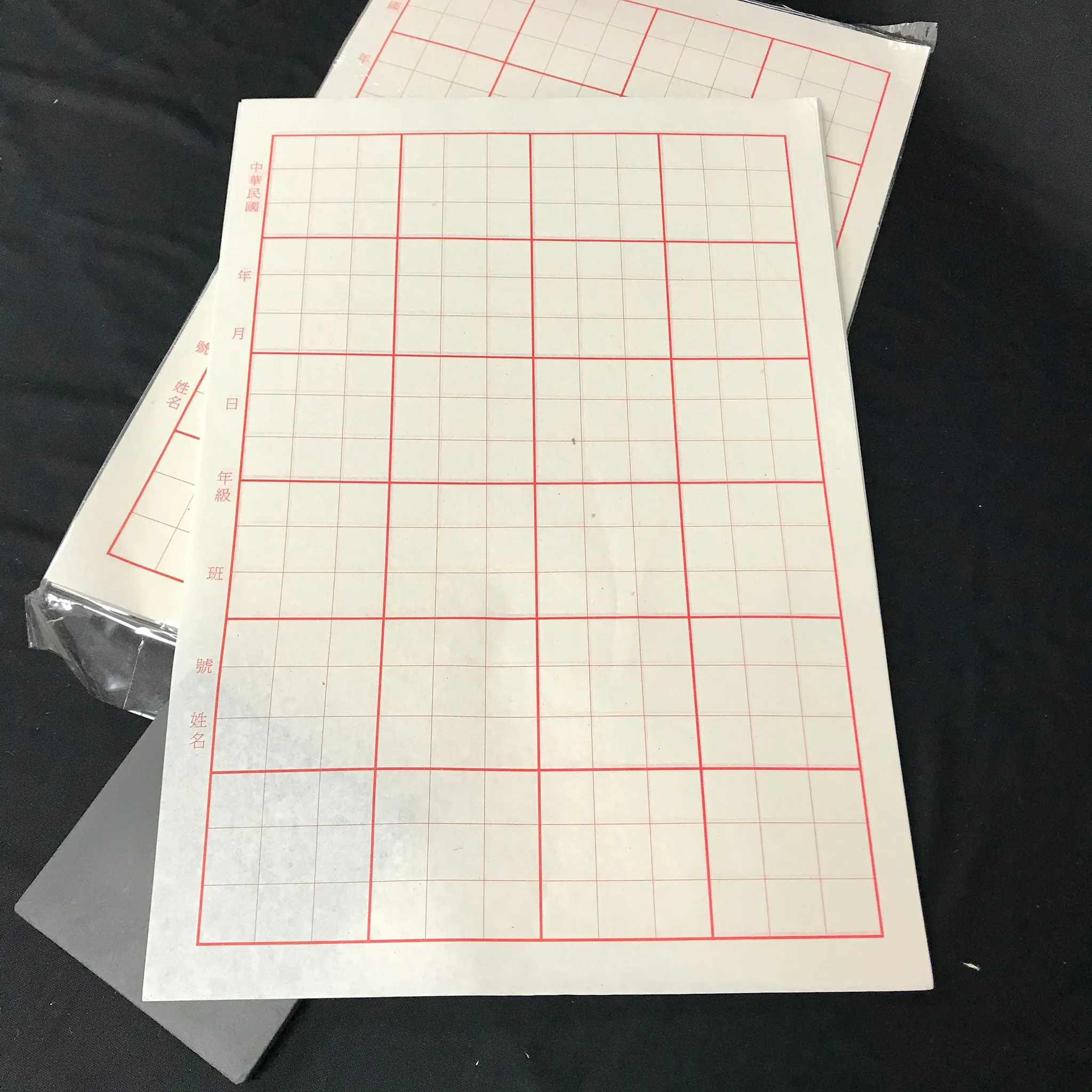 Calligraphy Grid Practice Paper