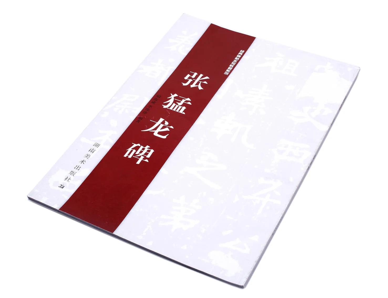 Lulu's Water Paper Book-Kai Shu, Anonymous