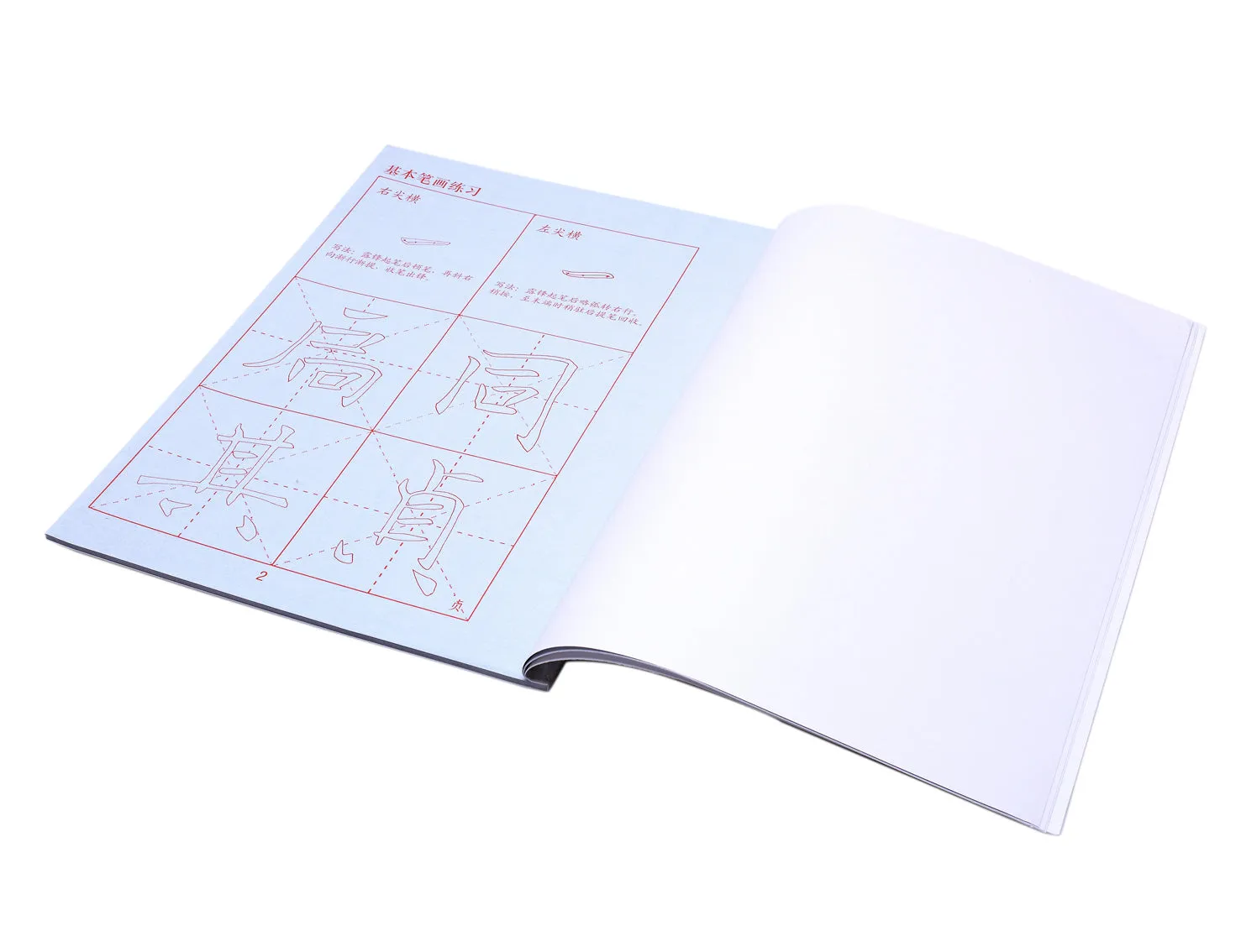 Lulu's Water Paper Book-Kai Shu, Chu Suiliang