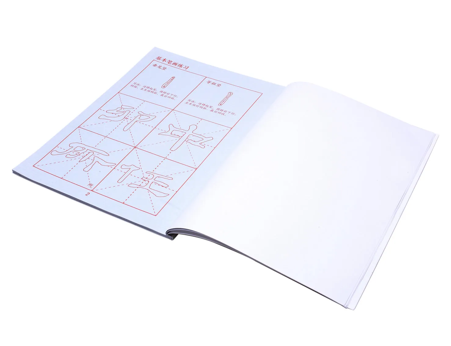 Lulu's Water Paper Calligraphy Book - Li Shu, Anonymous A