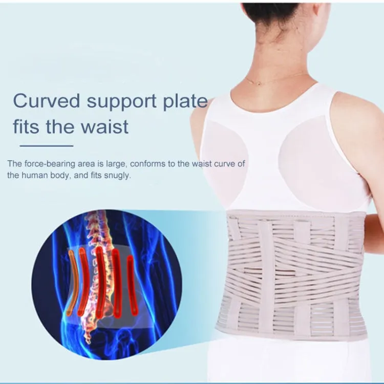 Men Women Universal Breathable Waist Protection Lumbar Spine Waist Belt, Size:M(Skin Color)