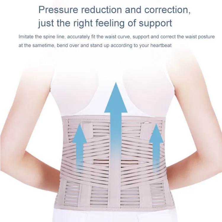 Men Women Universal Breathable Waist Protection Lumbar Spine Waist Belt, Size:M(Skin Color)