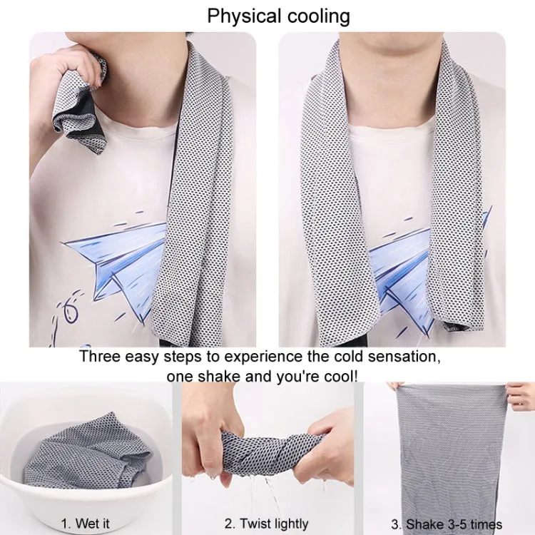 Sports Towel Set Travel Portable Quick Dry Cold Feeling Towel With Silicone Sleeve Storage Bag, Size: 30x90cm(Grey)